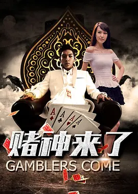 美国性禁片5—6