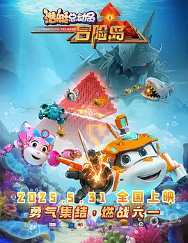 美国性禁片5—6