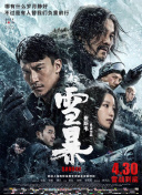 精品色