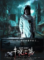 美国性禁片5—6
