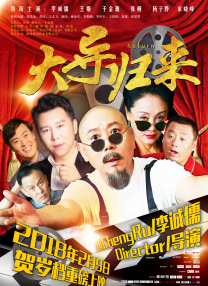 吃女王黄金vk
